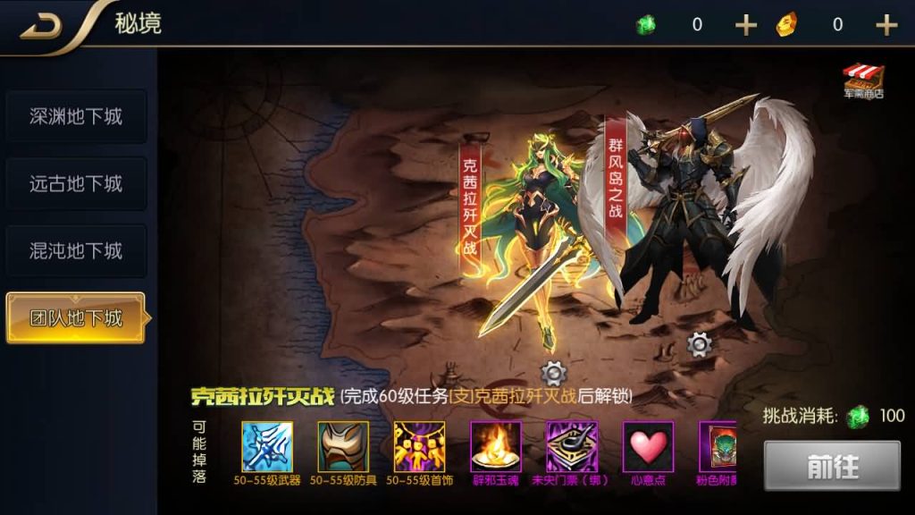 图片[43]源码下载-游戏源码下载-手机游戏源码下载-手机游戏服务端下载-服务端下载-游戏服务端下载-页游服务端下载-页游私服-端游私服-手游私服-游戏私服-网站源码下载-架设工具下载-私服下载【追忆阿拉德全套源码】[阿拉德之怒]全自动搭建服务端+视频搭建教程源码下载-游戏源码下载-手机游戏源码下载-手机游戏服务端下载-服务端下载-游戏服务端下载-页游服务端下载-页游私服-端游私服-手游私服-游戏私服-网站源码下载-架设工具下载-私服下载久似妖气源码网