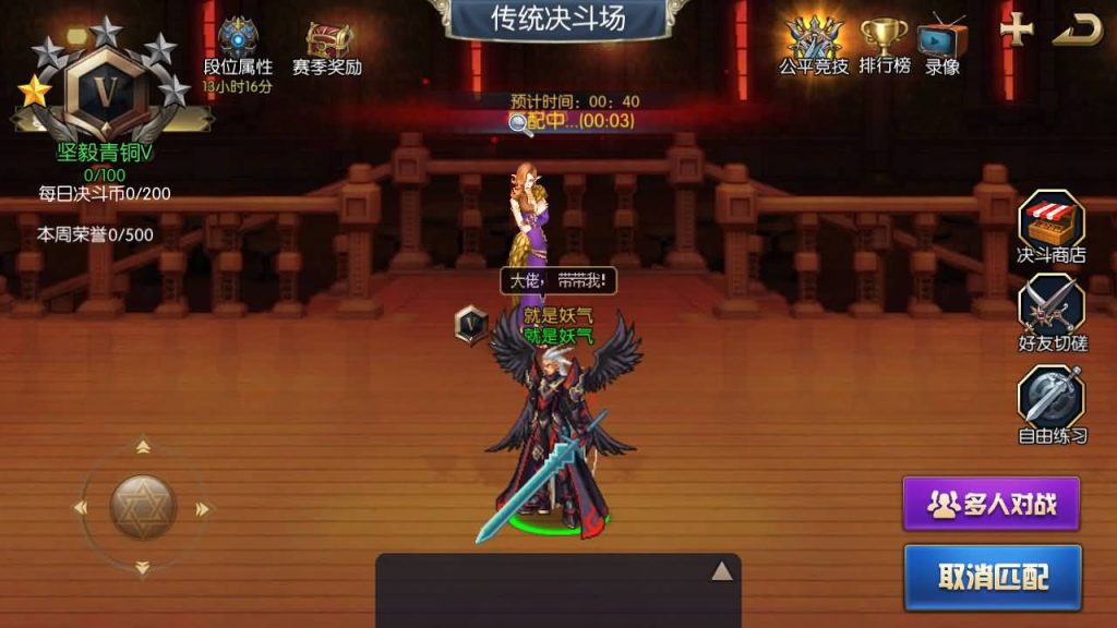 图片[50]源码下载-游戏源码下载-手机游戏源码下载-手机游戏服务端下载-服务端下载-游戏服务端下载-页游服务端下载-页游私服-端游私服-手游私服-游戏私服-网站源码下载-架设工具下载-私服下载【追忆阿拉德全套源码】[阿拉德之怒]全自动搭建服务端+视频搭建教程源码下载-游戏源码下载-手机游戏源码下载-手机游戏服务端下载-服务端下载-游戏服务端下载-页游服务端下载-页游私服-端游私服-手游私服-游戏私服-网站源码下载-架设工具下载-私服下载久似妖气源码网