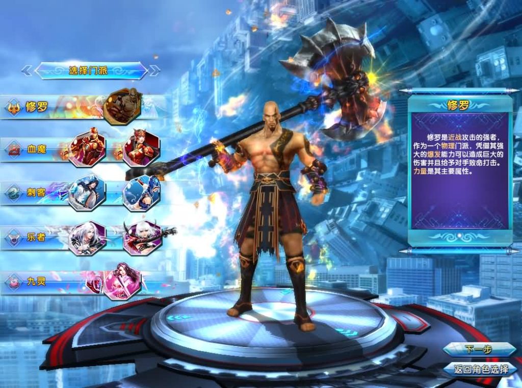 图片[4]源码下载-游戏源码下载-手机游戏源码下载-手机游戏服务端下载-服务端下载-游戏服务端下载-页游服务端下载-页游私服-端游私服-手游私服-游戏私服-网站源码下载-架设工具下载-私服下载【圣道传奇OL】全自动搭建服务端（docker）+详细文字搭建教程源码下载-游戏源码下载-手机游戏源码下载-手机游戏服务端下载-服务端下载-游戏服务端下载-页游服务端下载-页游私服-端游私服-手游私服-游戏私服-网站源码下载-架设工具下载-私服下载久似妖气源码网