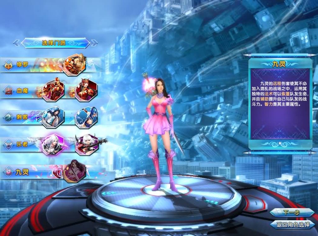 图片[8]源码下载-游戏源码下载-手机游戏源码下载-手机游戏服务端下载-服务端下载-游戏服务端下载-页游服务端下载-页游私服-端游私服-手游私服-游戏私服-网站源码下载-架设工具下载-私服下载【圣道传奇OL】全自动搭建服务端（docker）+详细文字搭建教程源码下载-游戏源码下载-手机游戏源码下载-手机游戏服务端下载-服务端下载-游戏服务端下载-页游服务端下载-页游私服-端游私服-手游私服-游戏私服-网站源码下载-架设工具下载-私服下载久似妖气源码网