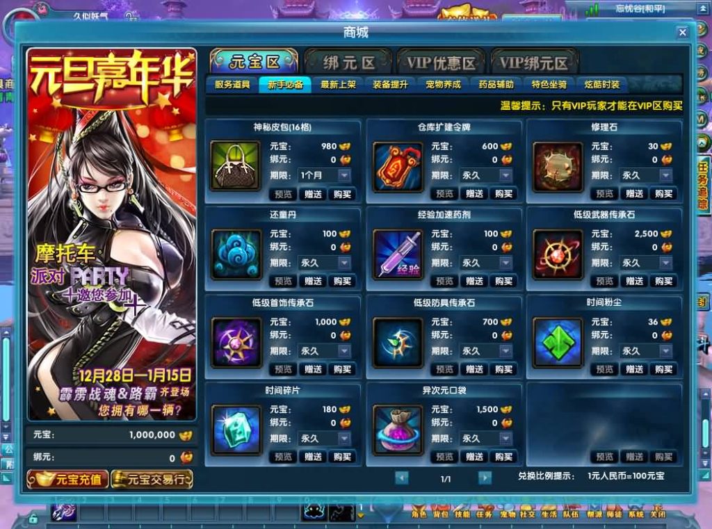 图片[2]源码下载-游戏源码下载-手机游戏源码下载-手机游戏服务端下载-服务端下载-游戏服务端下载-页游服务端下载-页游私服-端游私服-手游私服-游戏私服-网站源码下载-架设工具下载-私服下载【圣道传奇OL】全自动搭建服务端（docker）+详细文字搭建教程源码下载-游戏源码下载-手机游戏源码下载-手机游戏服务端下载-服务端下载-游戏服务端下载-页游服务端下载-页游私服-端游私服-手游私服-游戏私服-网站源码下载-架设工具下载-私服下载久似妖气源码网