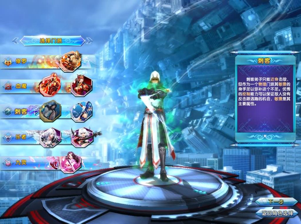 图片[6]源码下载-游戏源码下载-手机游戏源码下载-手机游戏服务端下载-服务端下载-游戏服务端下载-页游服务端下载-页游私服-端游私服-手游私服-游戏私服-网站源码下载-架设工具下载-私服下载【圣道传奇OL】全自动搭建服务端（docker）+详细文字搭建教程源码下载-游戏源码下载-手机游戏源码下载-手机游戏服务端下载-服务端下载-游戏服务端下载-页游服务端下载-页游私服-端游私服-手游私服-游戏私服-网站源码下载-架设工具下载-私服下载久似妖气源码网