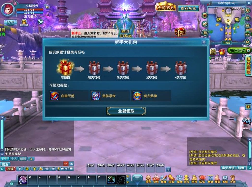 图片[10]源码下载-游戏源码下载-手机游戏源码下载-手机游戏服务端下载-服务端下载-游戏服务端下载-页游服务端下载-页游私服-端游私服-手游私服-游戏私服-网站源码下载-架设工具下载-私服下载【圣道传奇OL】全自动搭建服务端（docker）+详细文字搭建教程源码下载-游戏源码下载-手机游戏源码下载-手机游戏服务端下载-服务端下载-游戏服务端下载-页游服务端下载-页游私服-端游私服-手游私服-游戏私服-网站源码下载-架设工具下载-私服下载久似妖气源码网