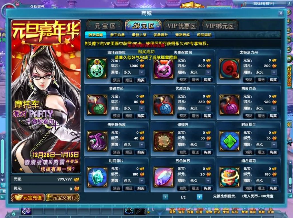 图片[3]源码下载-游戏源码下载-手机游戏源码下载-手机游戏服务端下载-服务端下载-游戏服务端下载-页游服务端下载-页游私服-端游私服-手游私服-游戏私服-网站源码下载-架设工具下载-私服下载【圣道传奇OL】全自动搭建服务端（docker）+详细文字搭建教程源码下载-游戏源码下载-手机游戏源码下载-手机游戏服务端下载-服务端下载-游戏服务端下载-页游服务端下载-页游私服-端游私服-手游私服-游戏私服-网站源码下载-架设工具下载-私服下载久似妖气源码网