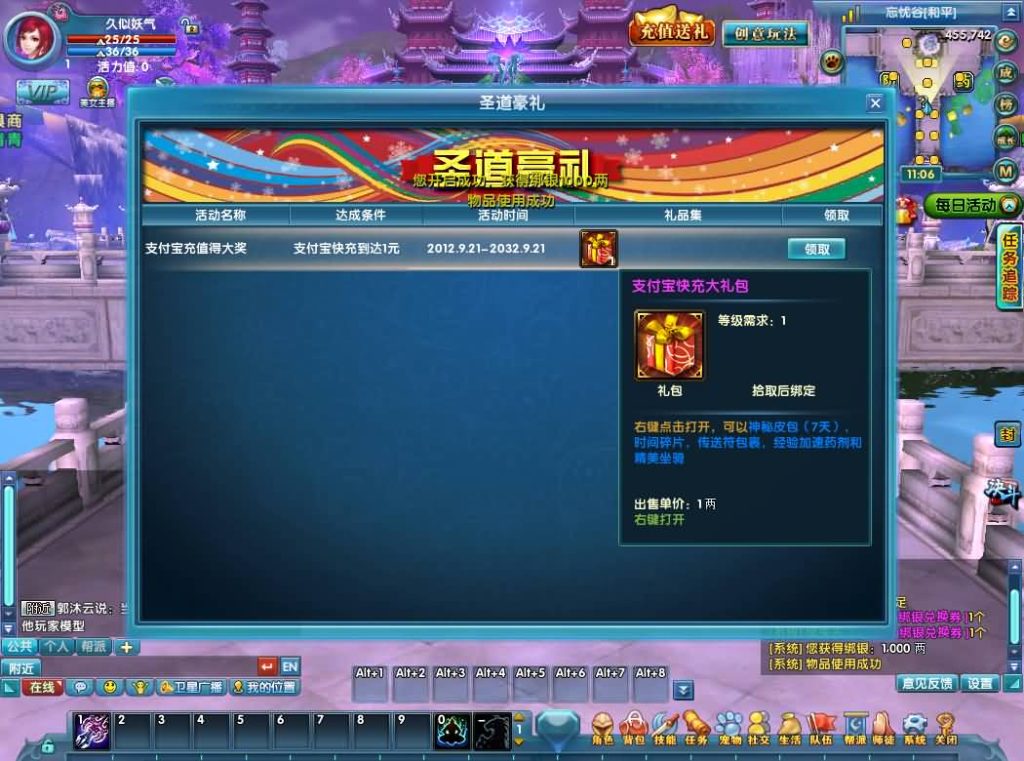 图片[12]源码下载-游戏源码下载-手机游戏源码下载-手机游戏服务端下载-服务端下载-游戏服务端下载-页游服务端下载-页游私服-端游私服-手游私服-游戏私服-网站源码下载-架设工具下载-私服下载【圣道传奇OL】全自动搭建服务端（docker）+详细文字搭建教程源码下载-游戏源码下载-手机游戏源码下载-手机游戏服务端下载-服务端下载-游戏服务端下载-页游服务端下载-页游私服-端游私服-手游私服-游戏私服-网站源码下载-架设工具下载-私服下载久似妖气源码网