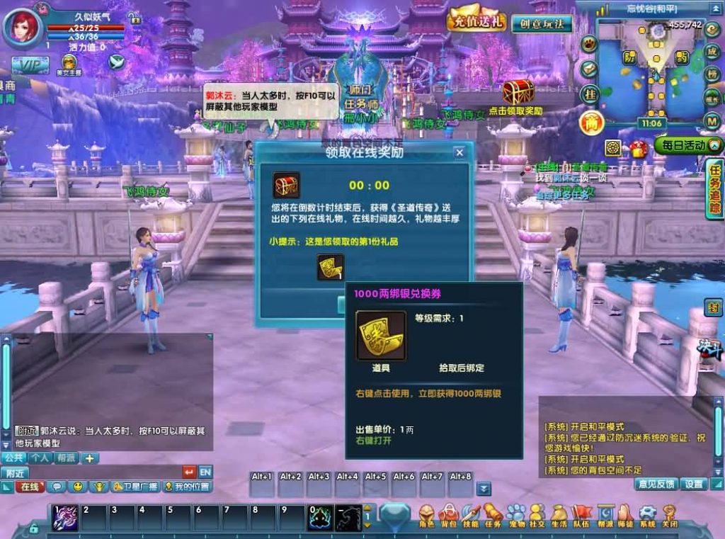 图片[11]源码下载-游戏源码下载-手机游戏源码下载-手机游戏服务端下载-服务端下载-游戏服务端下载-页游服务端下载-页游私服-端游私服-手游私服-游戏私服-网站源码下载-架设工具下载-私服下载【圣道传奇OL】全自动搭建服务端（docker）+详细文字搭建教程源码下载-游戏源码下载-手机游戏源码下载-手机游戏服务端下载-服务端下载-游戏服务端下载-页游服务端下载-页游私服-端游私服-手游私服-游戏私服-网站源码下载-架设工具下载-私服下载久似妖气源码网