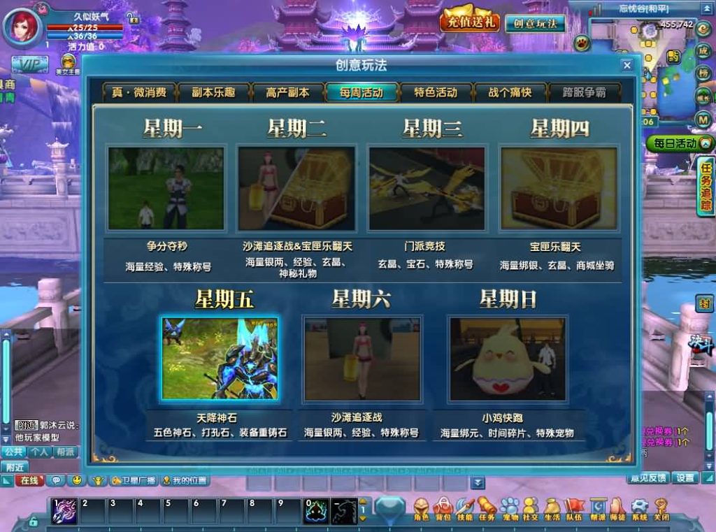 图片[16]源码下载-游戏源码下载-手机游戏源码下载-手机游戏服务端下载-服务端下载-游戏服务端下载-页游服务端下载-页游私服-端游私服-手游私服-游戏私服-网站源码下载-架设工具下载-私服下载【圣道传奇OL】全自动搭建服务端（docker）+详细文字搭建教程源码下载-游戏源码下载-手机游戏源码下载-手机游戏服务端下载-服务端下载-游戏服务端下载-页游服务端下载-页游私服-端游私服-手游私服-游戏私服-网站源码下载-架设工具下载-私服下载久似妖气源码网