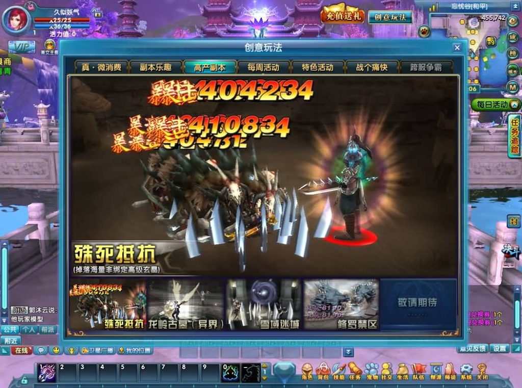 图片[15]源码下载-游戏源码下载-手机游戏源码下载-手机游戏服务端下载-服务端下载-游戏服务端下载-页游服务端下载-页游私服-端游私服-手游私服-游戏私服-网站源码下载-架设工具下载-私服下载【圣道传奇OL】全自动搭建服务端（docker）+详细文字搭建教程源码下载-游戏源码下载-手机游戏源码下载-手机游戏服务端下载-服务端下载-游戏服务端下载-页游服务端下载-页游私服-端游私服-手游私服-游戏私服-网站源码下载-架设工具下载-私服下载久似妖气源码网