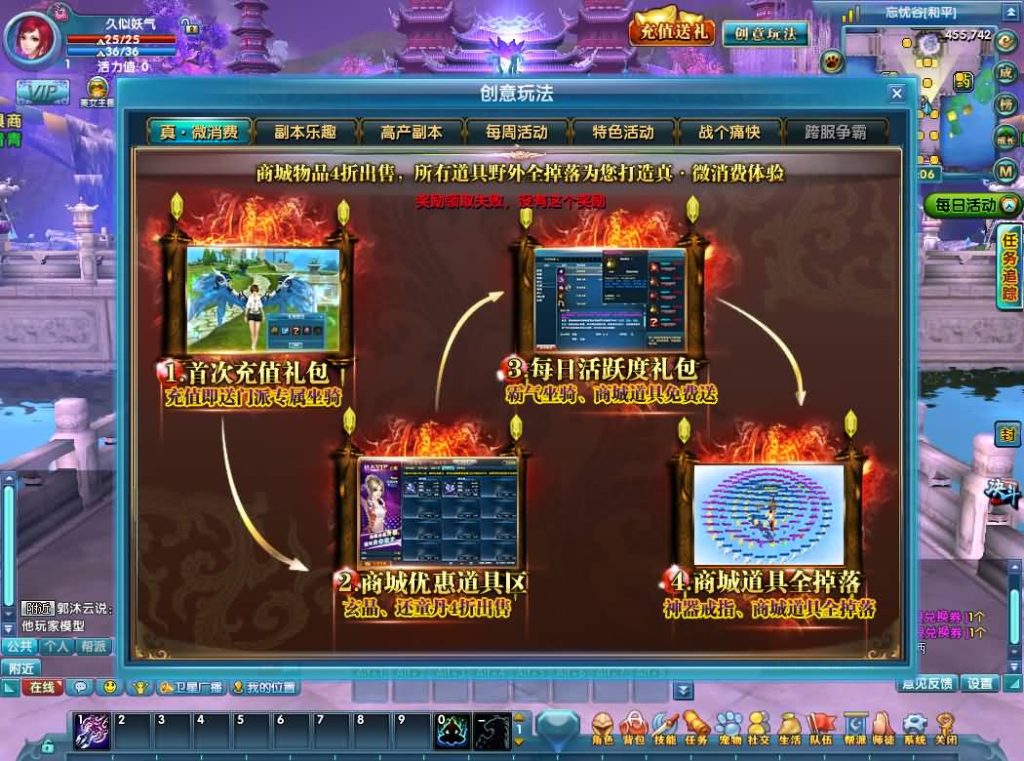 图片[13]源码下载-游戏源码下载-手机游戏源码下载-手机游戏服务端下载-服务端下载-游戏服务端下载-页游服务端下载-页游私服-端游私服-手游私服-游戏私服-网站源码下载-架设工具下载-私服下载【圣道传奇OL】全自动搭建服务端（docker）+详细文字搭建教程源码下载-游戏源码下载-手机游戏源码下载-手机游戏服务端下载-服务端下载-游戏服务端下载-页游服务端下载-页游私服-端游私服-手游私服-游戏私服-网站源码下载-架设工具下载-私服下载久似妖气源码网