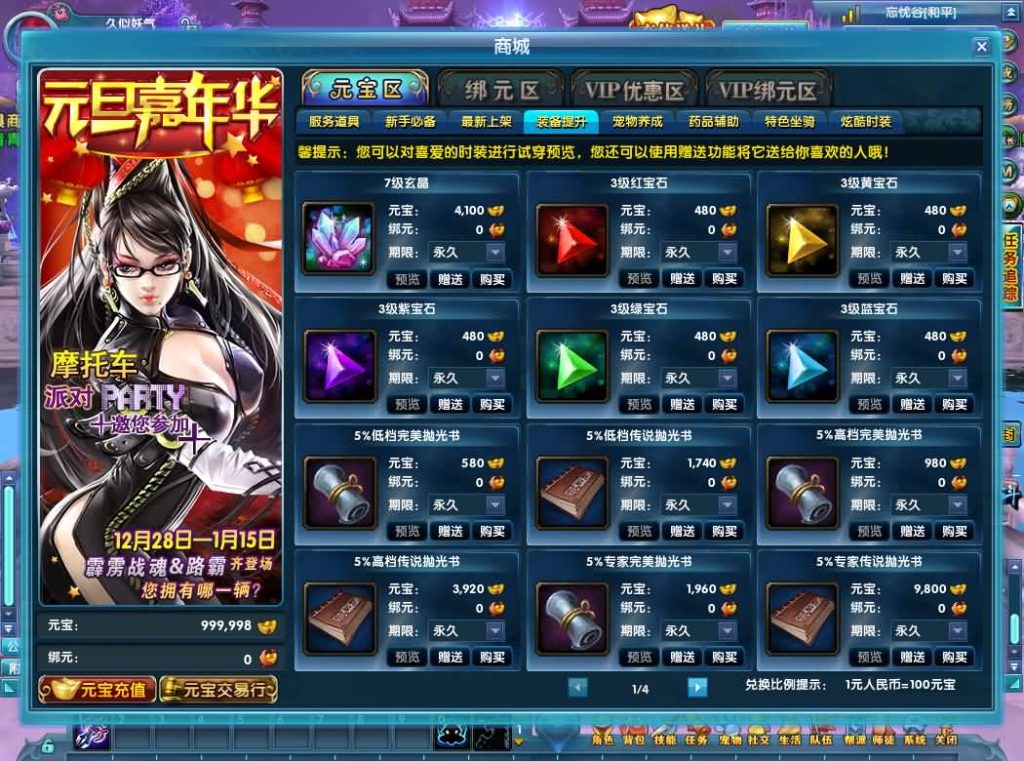 图片[27]源码下载-游戏源码下载-手机游戏源码下载-手机游戏服务端下载-服务端下载-游戏服务端下载-页游服务端下载-页游私服-端游私服-手游私服-游戏私服-网站源码下载-架设工具下载-私服下载【圣道传奇OL】全自动搭建服务端（docker）+详细文字搭建教程源码下载-游戏源码下载-手机游戏源码下载-手机游戏服务端下载-服务端下载-游戏服务端下载-页游服务端下载-页游私服-端游私服-手游私服-游戏私服-网站源码下载-架设工具下载-私服下载久似妖气源码网