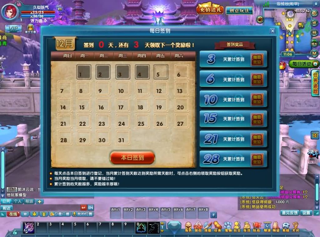 图片[19]源码下载-游戏源码下载-手机游戏源码下载-手机游戏服务端下载-服务端下载-游戏服务端下载-页游服务端下载-页游私服-端游私服-手游私服-游戏私服-网站源码下载-架设工具下载-私服下载【圣道传奇OL】全自动搭建服务端（docker）+详细文字搭建教程源码下载-游戏源码下载-手机游戏源码下载-手机游戏服务端下载-服务端下载-游戏服务端下载-页游服务端下载-页游私服-端游私服-手游私服-游戏私服-网站源码下载-架设工具下载-私服下载久似妖气源码网