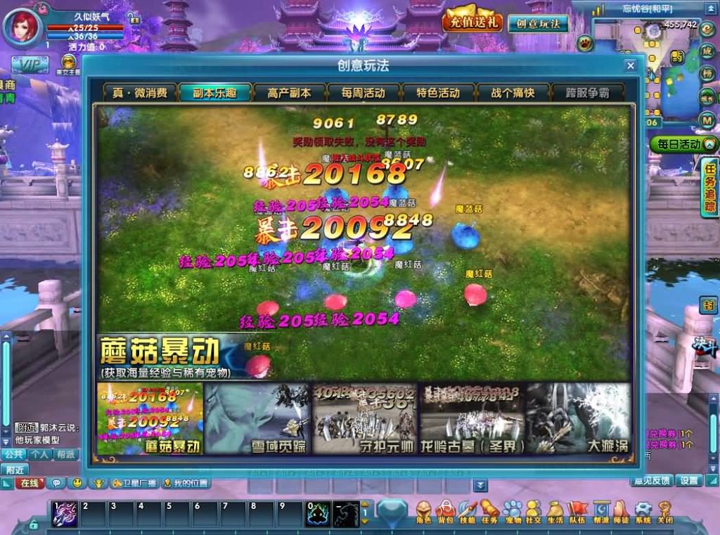 图片[14]源码下载-游戏源码下载-手机游戏源码下载-手机游戏服务端下载-服务端下载-游戏服务端下载-页游服务端下载-页游私服-端游私服-手游私服-游戏私服-网站源码下载-架设工具下载-私服下载【圣道传奇OL】全自动搭建服务端（docker）+详细文字搭建教程源码下载-游戏源码下载-手机游戏源码下载-手机游戏服务端下载-服务端下载-游戏服务端下载-页游服务端下载-页游私服-端游私服-手游私服-游戏私服-网站源码下载-架设工具下载-私服下载久似妖气源码网