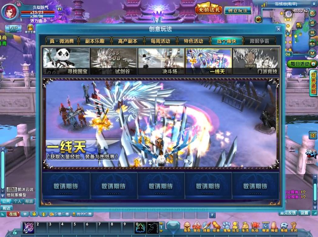 图片[18]源码下载-游戏源码下载-手机游戏源码下载-手机游戏服务端下载-服务端下载-游戏服务端下载-页游服务端下载-页游私服-端游私服-手游私服-游戏私服-网站源码下载-架设工具下载-私服下载【圣道传奇OL】全自动搭建服务端（docker）+详细文字搭建教程源码下载-游戏源码下载-手机游戏源码下载-手机游戏服务端下载-服务端下载-游戏服务端下载-页游服务端下载-页游私服-端游私服-手游私服-游戏私服-网站源码下载-架设工具下载-私服下载久似妖气源码网