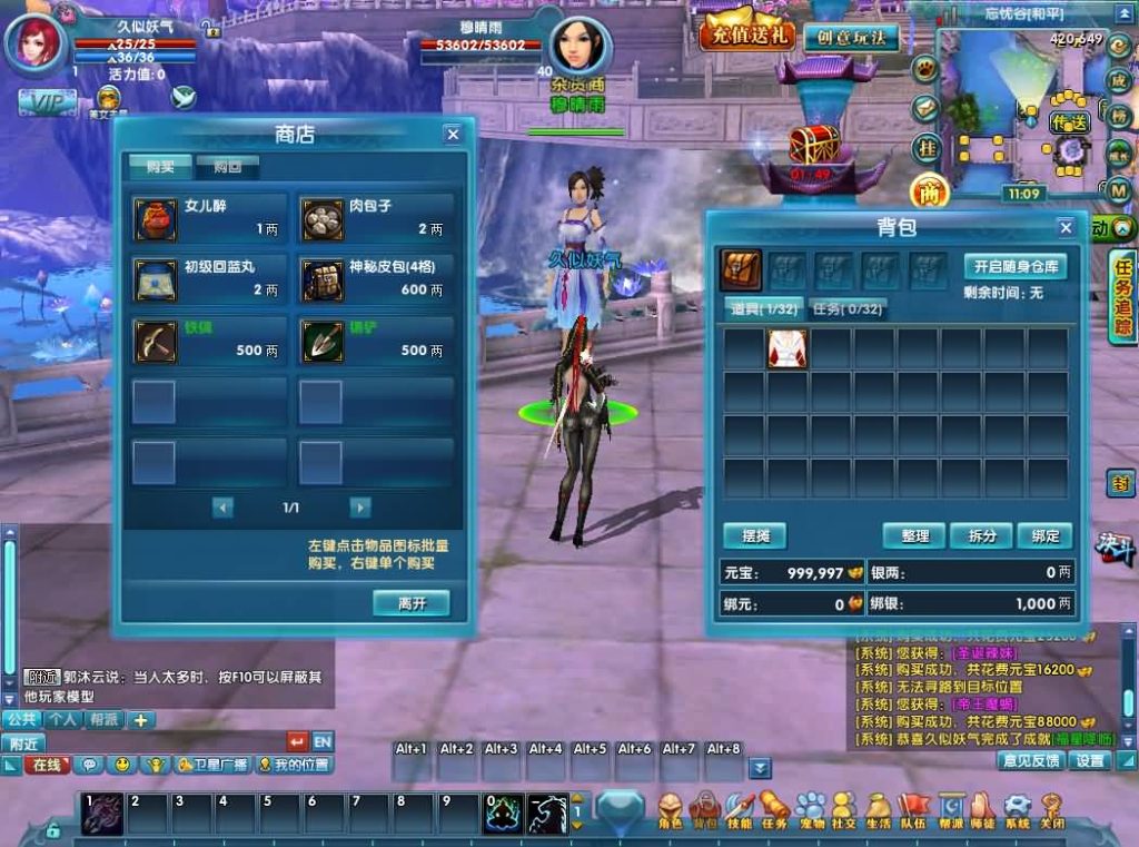 图片[38]源码下载-游戏源码下载-手机游戏源码下载-手机游戏服务端下载-服务端下载-游戏服务端下载-页游服务端下载-页游私服-端游私服-手游私服-游戏私服-网站源码下载-架设工具下载-私服下载【圣道传奇OL】全自动搭建服务端（docker）+详细文字搭建教程源码下载-游戏源码下载-手机游戏源码下载-手机游戏服务端下载-服务端下载-游戏服务端下载-页游服务端下载-页游私服-端游私服-手游私服-游戏私服-网站源码下载-架设工具下载-私服下载久似妖气源码网