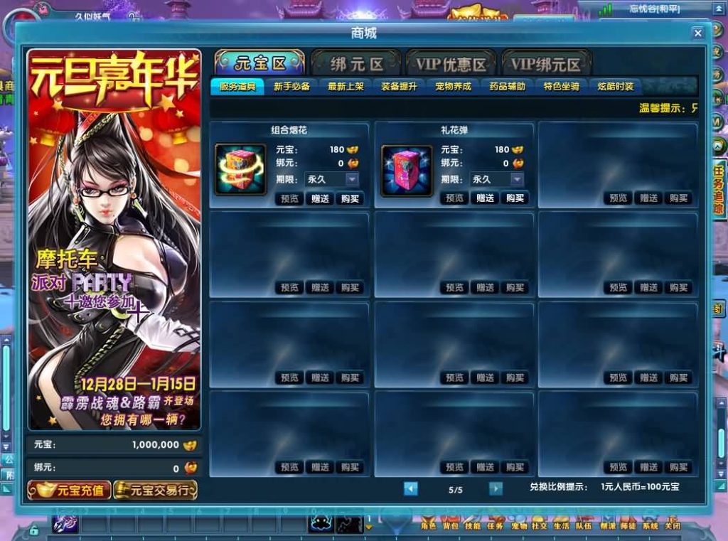 图片[25]源码下载-游戏源码下载-手机游戏源码下载-手机游戏服务端下载-服务端下载-游戏服务端下载-页游服务端下载-页游私服-端游私服-手游私服-游戏私服-网站源码下载-架设工具下载-私服下载【圣道传奇OL】全自动搭建服务端（docker）+详细文字搭建教程源码下载-游戏源码下载-手机游戏源码下载-手机游戏服务端下载-服务端下载-游戏服务端下载-页游服务端下载-页游私服-端游私服-手游私服-游戏私服-网站源码下载-架设工具下载-私服下载久似妖气源码网