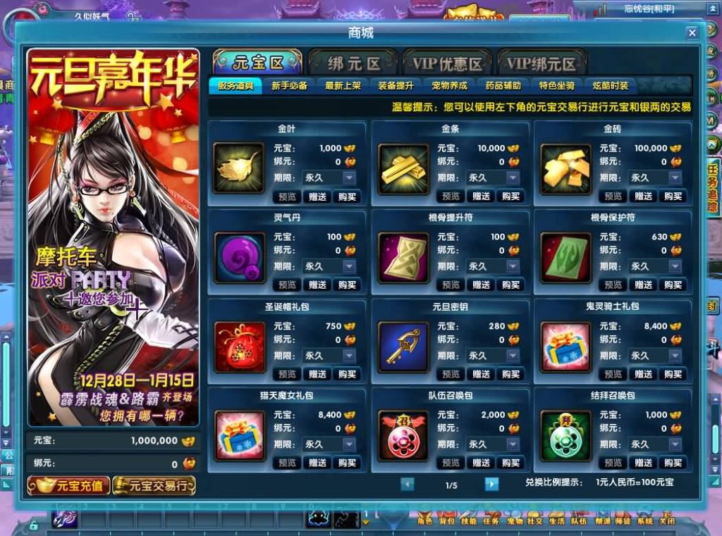 图片[21]源码下载-游戏源码下载-手机游戏源码下载-手机游戏服务端下载-服务端下载-游戏服务端下载-页游服务端下载-页游私服-端游私服-手游私服-游戏私服-网站源码下载-架设工具下载-私服下载【圣道传奇OL】全自动搭建服务端（docker）+详细文字搭建教程源码下载-游戏源码下载-手机游戏源码下载-手机游戏服务端下载-服务端下载-游戏服务端下载-页游服务端下载-页游私服-端游私服-手游私服-游戏私服-网站源码下载-架设工具下载-私服下载久似妖气源码网