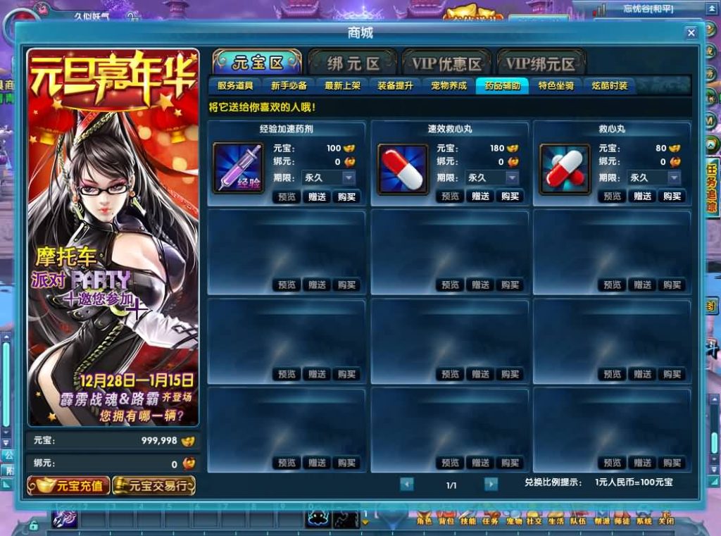 图片[29]源码下载-游戏源码下载-手机游戏源码下载-手机游戏服务端下载-服务端下载-游戏服务端下载-页游服务端下载-页游私服-端游私服-手游私服-游戏私服-网站源码下载-架设工具下载-私服下载【圣道传奇OL】全自动搭建服务端（docker）+详细文字搭建教程源码下载-游戏源码下载-手机游戏源码下载-手机游戏服务端下载-服务端下载-游戏服务端下载-页游服务端下载-页游私服-端游私服-手游私服-游戏私服-网站源码下载-架设工具下载-私服下载久似妖气源码网