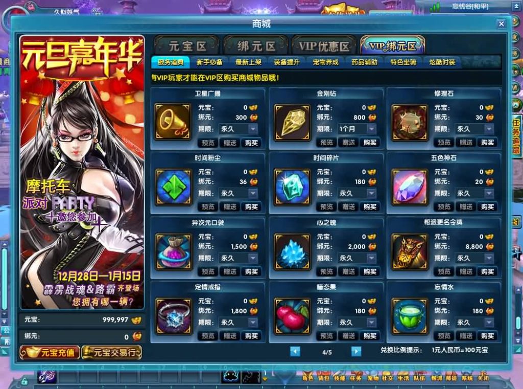 图片[36]源码下载-游戏源码下载-手机游戏源码下载-手机游戏服务端下载-服务端下载-游戏服务端下载-页游服务端下载-页游私服-端游私服-手游私服-游戏私服-网站源码下载-架设工具下载-私服下载【圣道传奇OL】全自动搭建服务端（docker）+详细文字搭建教程源码下载-游戏源码下载-手机游戏源码下载-手机游戏服务端下载-服务端下载-游戏服务端下载-页游服务端下载-页游私服-端游私服-手游私服-游戏私服-网站源码下载-架设工具下载-私服下载久似妖气源码网