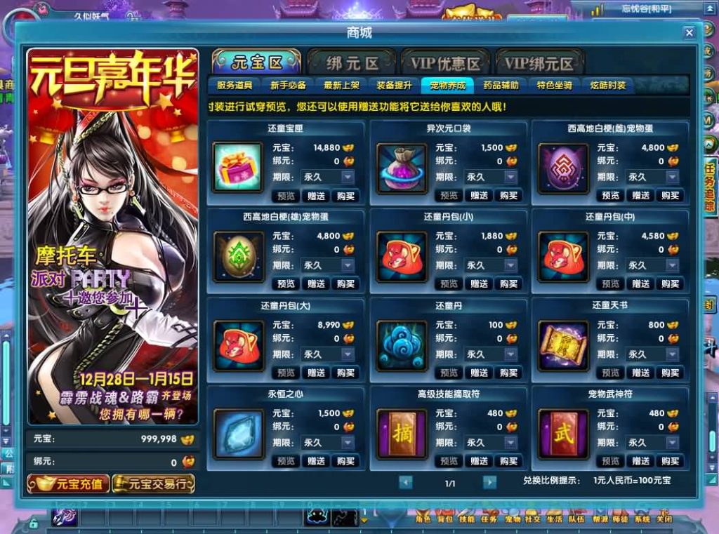 图片[28]源码下载-游戏源码下载-手机游戏源码下载-手机游戏服务端下载-服务端下载-游戏服务端下载-页游服务端下载-页游私服-端游私服-手游私服-游戏私服-网站源码下载-架设工具下载-私服下载【圣道传奇OL】全自动搭建服务端（docker）+详细文字搭建教程源码下载-游戏源码下载-手机游戏源码下载-手机游戏服务端下载-服务端下载-游戏服务端下载-页游服务端下载-页游私服-端游私服-手游私服-游戏私服-网站源码下载-架设工具下载-私服下载久似妖气源码网