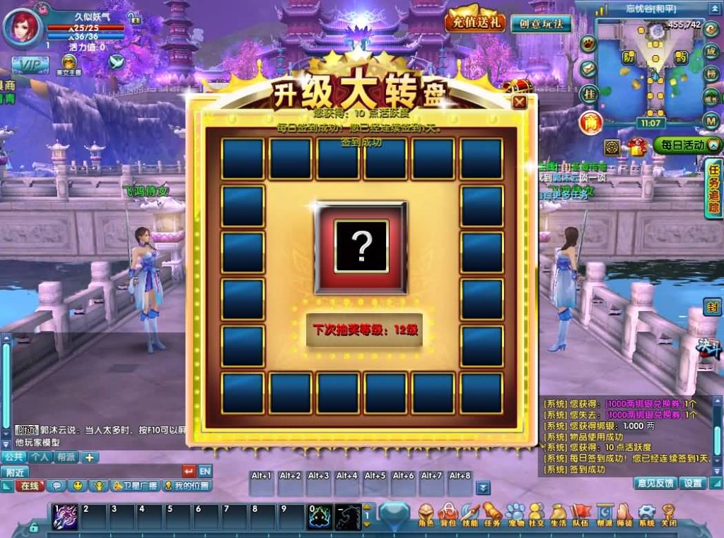 图片[20]源码下载-游戏源码下载-手机游戏源码下载-手机游戏服务端下载-服务端下载-游戏服务端下载-页游服务端下载-页游私服-端游私服-手游私服-游戏私服-网站源码下载-架设工具下载-私服下载【圣道传奇OL】全自动搭建服务端（docker）+详细文字搭建教程源码下载-游戏源码下载-手机游戏源码下载-手机游戏服务端下载-服务端下载-游戏服务端下载-页游服务端下载-页游私服-端游私服-手游私服-游戏私服-网站源码下载-架设工具下载-私服下载久似妖气源码网