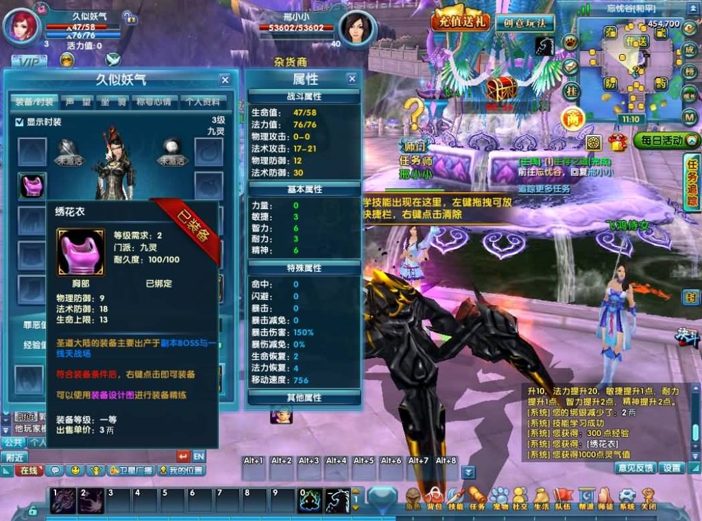 图片[41]源码下载-游戏源码下载-手机游戏源码下载-手机游戏服务端下载-服务端下载-游戏服务端下载-页游服务端下载-页游私服-端游私服-手游私服-游戏私服-网站源码下载-架设工具下载-私服下载【圣道传奇OL】全自动搭建服务端（docker）+详细文字搭建教程源码下载-游戏源码下载-手机游戏源码下载-手机游戏服务端下载-服务端下载-游戏服务端下载-页游服务端下载-页游私服-端游私服-手游私服-游戏私服-网站源码下载-架设工具下载-私服下载久似妖气源码网