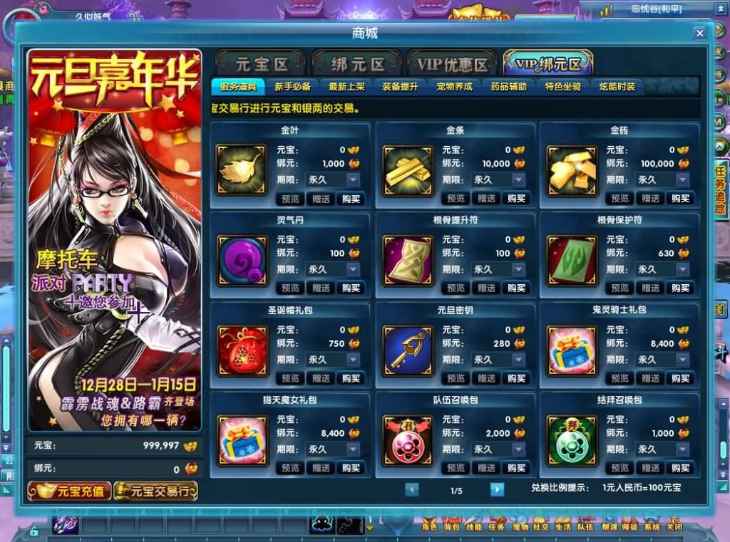 图片[33]源码下载-游戏源码下载-手机游戏源码下载-手机游戏服务端下载-服务端下载-游戏服务端下载-页游服务端下载-页游私服-端游私服-手游私服-游戏私服-网站源码下载-架设工具下载-私服下载【圣道传奇OL】全自动搭建服务端（docker）+详细文字搭建教程源码下载-游戏源码下载-手机游戏源码下载-手机游戏服务端下载-服务端下载-游戏服务端下载-页游服务端下载-页游私服-端游私服-手游私服-游戏私服-网站源码下载-架设工具下载-私服下载久似妖气源码网