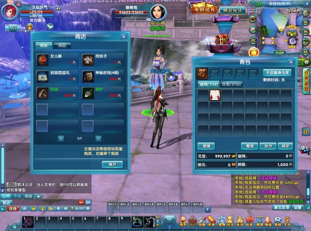 图片[39]源码下载-游戏源码下载-手机游戏源码下载-手机游戏服务端下载-服务端下载-游戏服务端下载-页游服务端下载-页游私服-端游私服-手游私服-游戏私服-网站源码下载-架设工具下载-私服下载【圣道传奇OL】全自动搭建服务端（docker）+详细文字搭建教程源码下载-游戏源码下载-手机游戏源码下载-手机游戏服务端下载-服务端下载-游戏服务端下载-页游服务端下载-页游私服-端游私服-手游私服-游戏私服-网站源码下载-架设工具下载-私服下载久似妖气源码网