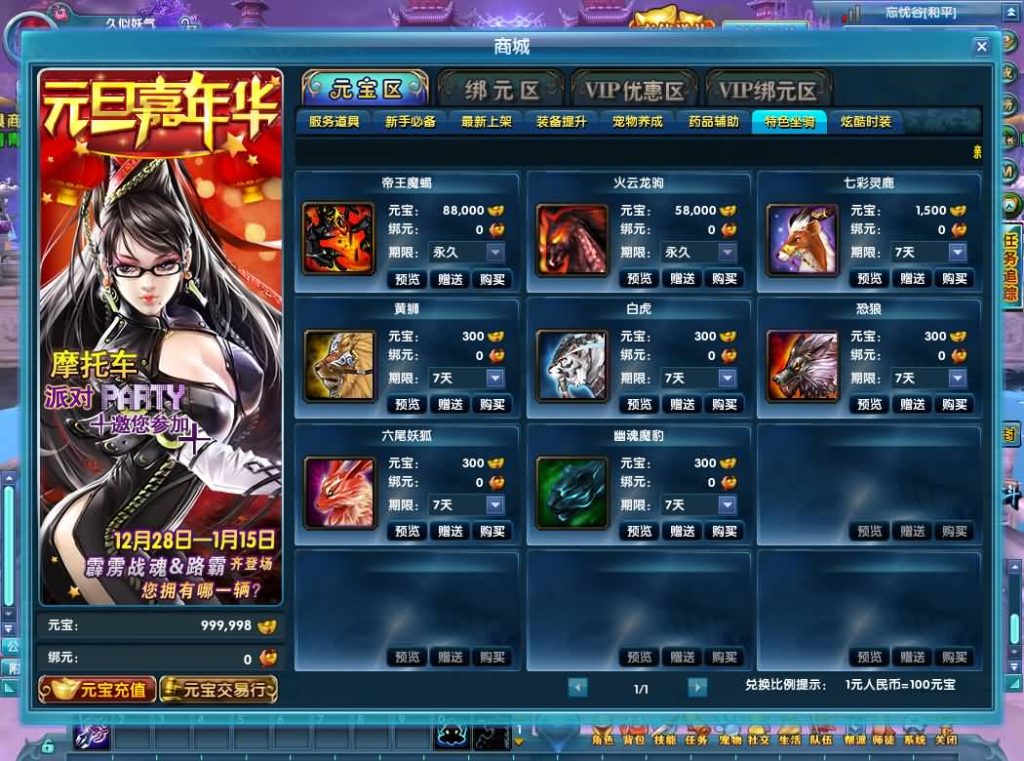 图片[30]源码下载-游戏源码下载-手机游戏源码下载-手机游戏服务端下载-服务端下载-游戏服务端下载-页游服务端下载-页游私服-端游私服-手游私服-游戏私服-网站源码下载-架设工具下载-私服下载【圣道传奇OL】全自动搭建服务端（docker）+详细文字搭建教程源码下载-游戏源码下载-手机游戏源码下载-手机游戏服务端下载-服务端下载-游戏服务端下载-页游服务端下载-页游私服-端游私服-手游私服-游戏私服-网站源码下载-架设工具下载-私服下载久似妖气源码网