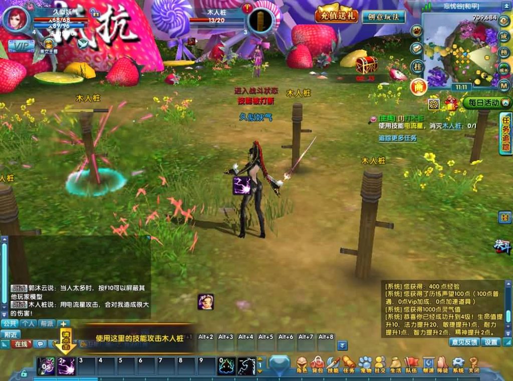 图片[42]源码下载-游戏源码下载-手机游戏源码下载-手机游戏服务端下载-服务端下载-游戏服务端下载-页游服务端下载-页游私服-端游私服-手游私服-游戏私服-网站源码下载-架设工具下载-私服下载【圣道传奇OL】全自动搭建服务端（docker）+详细文字搭建教程源码下载-游戏源码下载-手机游戏源码下载-手机游戏服务端下载-服务端下载-游戏服务端下载-页游服务端下载-页游私服-端游私服-手游私服-游戏私服-网站源码下载-架设工具下载-私服下载久似妖气源码网