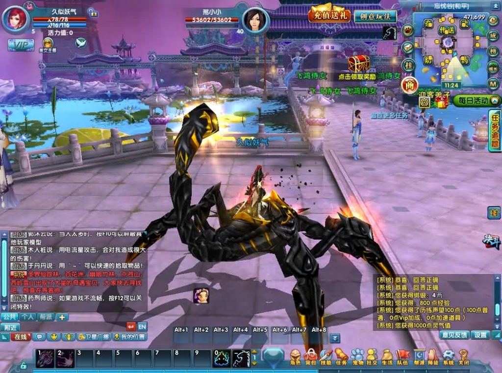 图片[45]源码下载-游戏源码下载-手机游戏源码下载-手机游戏服务端下载-服务端下载-游戏服务端下载-页游服务端下载-页游私服-端游私服-手游私服-游戏私服-网站源码下载-架设工具下载-私服下载【圣道传奇OL】全自动搭建服务端（docker）+详细文字搭建教程源码下载-游戏源码下载-手机游戏源码下载-手机游戏服务端下载-服务端下载-游戏服务端下载-页游服务端下载-页游私服-端游私服-手游私服-游戏私服-网站源码下载-架设工具下载-私服下载久似妖气源码网