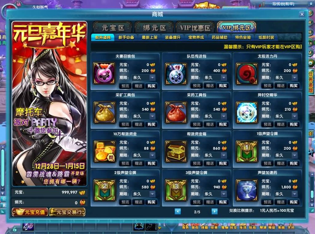 图片[34]源码下载-游戏源码下载-手机游戏源码下载-手机游戏服务端下载-服务端下载-游戏服务端下载-页游服务端下载-页游私服-端游私服-手游私服-游戏私服-网站源码下载-架设工具下载-私服下载【圣道传奇OL】全自动搭建服务端（docker）+详细文字搭建教程源码下载-游戏源码下载-手机游戏源码下载-手机游戏服务端下载-服务端下载-游戏服务端下载-页游服务端下载-页游私服-端游私服-手游私服-游戏私服-网站源码下载-架设工具下载-私服下载久似妖气源码网