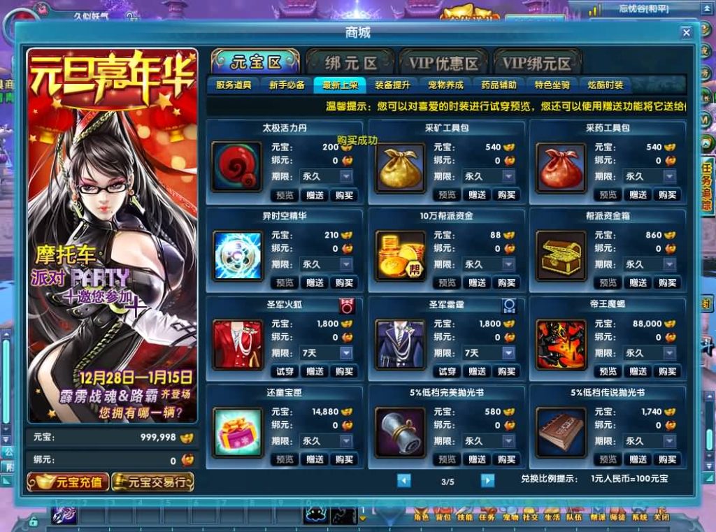 图片[26]源码下载-游戏源码下载-手机游戏源码下载-手机游戏服务端下载-服务端下载-游戏服务端下载-页游服务端下载-页游私服-端游私服-手游私服-游戏私服-网站源码下载-架设工具下载-私服下载【圣道传奇OL】全自动搭建服务端（docker）+详细文字搭建教程源码下载-游戏源码下载-手机游戏源码下载-手机游戏服务端下载-服务端下载-游戏服务端下载-页游服务端下载-页游私服-端游私服-手游私服-游戏私服-网站源码下载-架设工具下载-私服下载久似妖气源码网