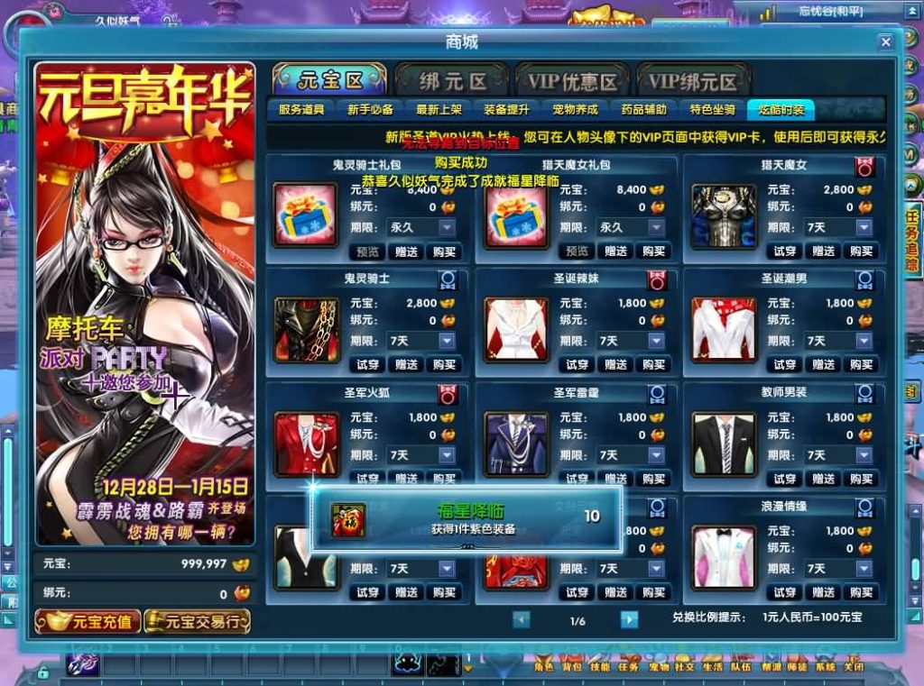 图片[31]源码下载-游戏源码下载-手机游戏源码下载-手机游戏服务端下载-服务端下载-游戏服务端下载-页游服务端下载-页游私服-端游私服-手游私服-游戏私服-网站源码下载-架设工具下载-私服下载【圣道传奇OL】全自动搭建服务端（docker）+详细文字搭建教程源码下载-游戏源码下载-手机游戏源码下载-手机游戏服务端下载-服务端下载-游戏服务端下载-页游服务端下载-页游私服-端游私服-手游私服-游戏私服-网站源码下载-架设工具下载-私服下载久似妖气源码网