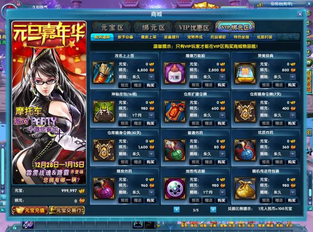 图片[35]源码下载-游戏源码下载-手机游戏源码下载-手机游戏服务端下载-服务端下载-游戏服务端下载-页游服务端下载-页游私服-端游私服-手游私服-游戏私服-网站源码下载-架设工具下载-私服下载【圣道传奇OL】全自动搭建服务端（docker）+详细文字搭建教程源码下载-游戏源码下载-手机游戏源码下载-手机游戏服务端下载-服务端下载-游戏服务端下载-页游服务端下载-页游私服-端游私服-手游私服-游戏私服-网站源码下载-架设工具下载-私服下载久似妖气源码网