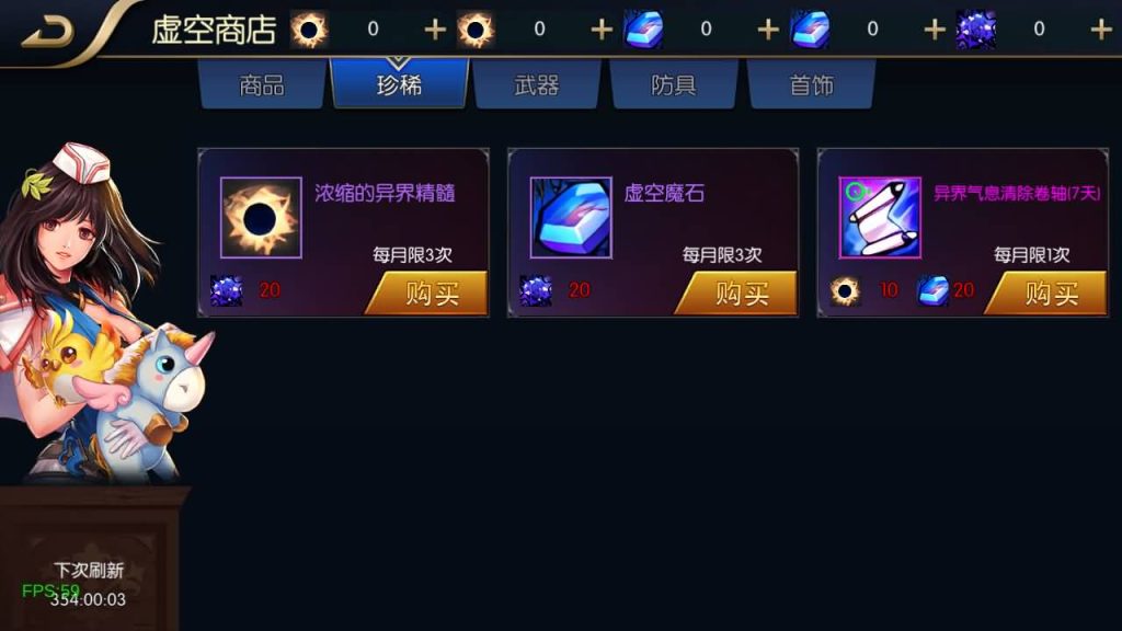 图片[15]源码下载-游戏源码下载-手机游戏源码下载-手机游戏服务端下载-服务端下载-游戏服务端下载-页游服务端下载-页游私服-端游私服-手游私服-游戏私服-网站源码下载-架设工具下载-私服下载【追忆3.0-60帧完整版】[阿拉德之怒]全自动搭建服务端+视频搭建教程源码下载-游戏源码下载-手机游戏源码下载-手机游戏服务端下载-服务端下载-游戏服务端下载-页游服务端下载-页游私服-端游私服-手游私服-游戏私服-网站源码下载-架设工具下载-私服下载久似妖气源码网