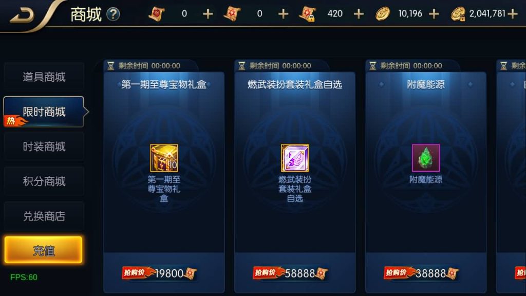 图片[5]源码下载-游戏源码下载-手机游戏源码下载-手机游戏服务端下载-服务端下载-游戏服务端下载-页游服务端下载-页游私服-端游私服-手游私服-游戏私服-网站源码下载-架设工具下载-私服下载【追忆3.0-60帧完整版】[阿拉德之怒]全自动搭建服务端+视频搭建教程源码下载-游戏源码下载-手机游戏源码下载-手机游戏服务端下载-服务端下载-游戏服务端下载-页游服务端下载-页游私服-端游私服-手游私服-游戏私服-网站源码下载-架设工具下载-私服下载久似妖气源码网