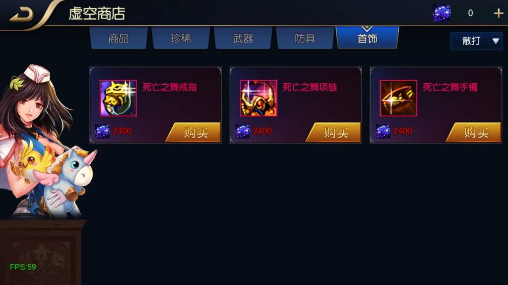 图片[18]源码下载-游戏源码下载-手机游戏源码下载-手机游戏服务端下载-服务端下载-游戏服务端下载-页游服务端下载-页游私服-端游私服-手游私服-游戏私服-网站源码下载-架设工具下载-私服下载【追忆3.0-60帧完整版】[阿拉德之怒]全自动搭建服务端+视频搭建教程源码下载-游戏源码下载-手机游戏源码下载-手机游戏服务端下载-服务端下载-游戏服务端下载-页游服务端下载-页游私服-端游私服-手游私服-游戏私服-网站源码下载-架设工具下载-私服下载久似妖气源码网