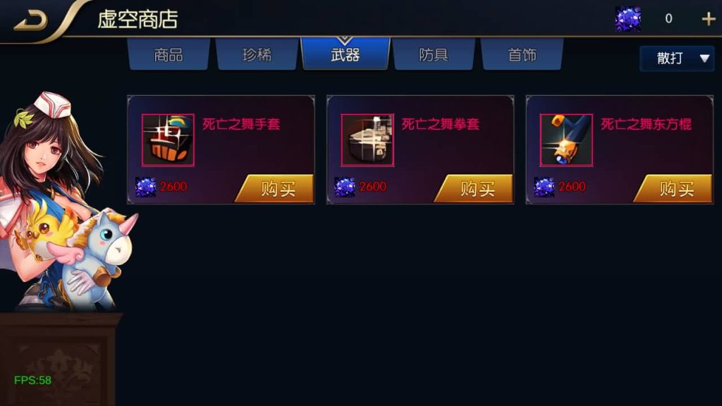 图片[16]源码下载-游戏源码下载-手机游戏源码下载-手机游戏服务端下载-服务端下载-游戏服务端下载-页游服务端下载-页游私服-端游私服-手游私服-游戏私服-网站源码下载-架设工具下载-私服下载【追忆3.0-60帧完整版】[阿拉德之怒]全自动搭建服务端+视频搭建教程源码下载-游戏源码下载-手机游戏源码下载-手机游戏服务端下载-服务端下载-游戏服务端下载-页游服务端下载-页游私服-端游私服-手游私服-游戏私服-网站源码下载-架设工具下载-私服下载久似妖气源码网