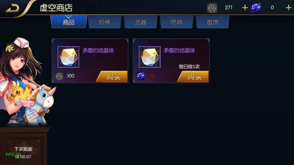 图片[14]源码下载-游戏源码下载-手机游戏源码下载-手机游戏服务端下载-服务端下载-游戏服务端下载-页游服务端下载-页游私服-端游私服-手游私服-游戏私服-网站源码下载-架设工具下载-私服下载【追忆3.0-60帧完整版】[阿拉德之怒]全自动搭建服务端+视频搭建教程源码下载-游戏源码下载-手机游戏源码下载-手机游戏服务端下载-服务端下载-游戏服务端下载-页游服务端下载-页游私服-端游私服-手游私服-游戏私服-网站源码下载-架设工具下载-私服下载久似妖气源码网