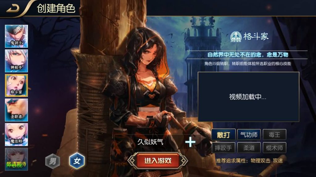 图片[4]源码下载-游戏源码下载-手机游戏源码下载-手机游戏服务端下载-服务端下载-游戏服务端下载-页游服务端下载-页游私服-端游私服-手游私服-游戏私服-网站源码下载-架设工具下载-私服下载【追忆3.0-60帧完整版】[阿拉德之怒]全自动搭建服务端+视频搭建教程源码下载-游戏源码下载-手机游戏源码下载-手机游戏服务端下载-服务端下载-游戏服务端下载-页游服务端下载-页游私服-端游私服-手游私服-游戏私服-网站源码下载-架设工具下载-私服下载久似妖气源码网