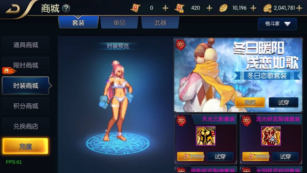 图片[6]源码下载-游戏源码下载-手机游戏源码下载-手机游戏服务端下载-服务端下载-游戏服务端下载-页游服务端下载-页游私服-端游私服-手游私服-游戏私服-网站源码下载-架设工具下载-私服下载【追忆3.0-60帧完整版】[阿拉德之怒]全自动搭建服务端+视频搭建教程源码下载-游戏源码下载-手机游戏源码下载-手机游戏服务端下载-服务端下载-游戏服务端下载-页游服务端下载-页游私服-端游私服-手游私服-游戏私服-网站源码下载-架设工具下载-私服下载久似妖气源码网