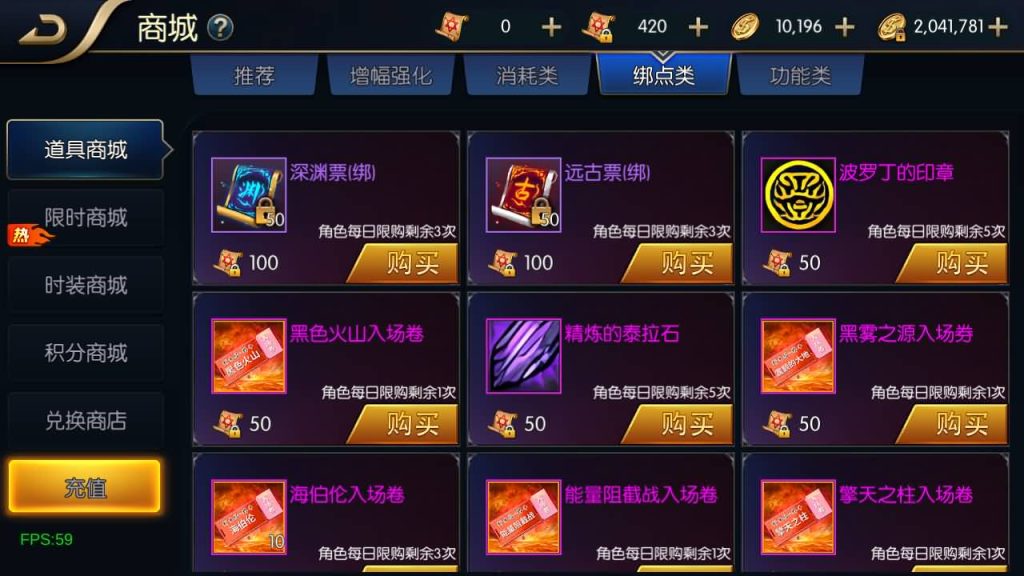 图片[7]源码下载-游戏源码下载-手机游戏源码下载-手机游戏服务端下载-服务端下载-游戏服务端下载-页游服务端下载-页游私服-端游私服-手游私服-游戏私服-网站源码下载-架设工具下载-私服下载【追忆3.0-60帧完整版】[阿拉德之怒]全自动搭建服务端+视频搭建教程源码下载-游戏源码下载-手机游戏源码下载-手机游戏服务端下载-服务端下载-游戏服务端下载-页游服务端下载-页游私服-端游私服-手游私服-游戏私服-网站源码下载-架设工具下载-私服下载久似妖气源码网