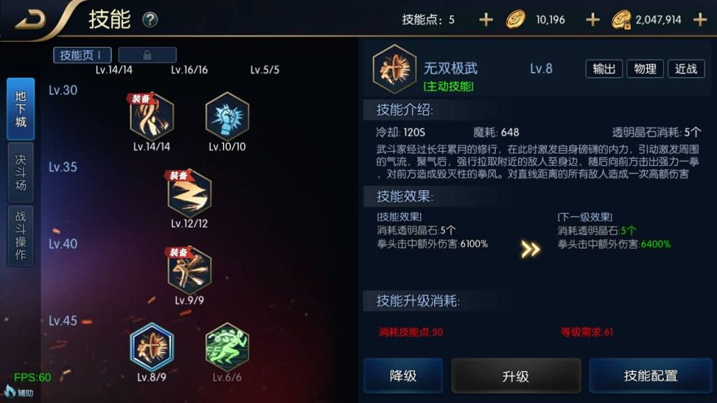 图片[23]源码下载-游戏源码下载-手机游戏源码下载-手机游戏服务端下载-服务端下载-游戏服务端下载-页游服务端下载-页游私服-端游私服-手游私服-游戏私服-网站源码下载-架设工具下载-私服下载【追忆3.0-60帧完整版】[阿拉德之怒]全自动搭建服务端+视频搭建教程源码下载-游戏源码下载-手机游戏源码下载-手机游戏服务端下载-服务端下载-游戏服务端下载-页游服务端下载-页游私服-端游私服-手游私服-游戏私服-网站源码下载-架设工具下载-私服下载久似妖气源码网