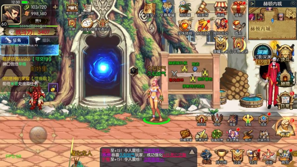 图片[26]源码下载-游戏源码下载-手机游戏源码下载-手机游戏服务端下载-服务端下载-游戏服务端下载-页游服务端下载-页游私服-端游私服-手游私服-游戏私服-网站源码下载-架设工具下载-私服下载【追忆3.0-60帧完整版】[阿拉德之怒]全自动搭建服务端+视频搭建教程源码下载-游戏源码下载-手机游戏源码下载-手机游戏服务端下载-服务端下载-游戏服务端下载-页游服务端下载-页游私服-端游私服-手游私服-游戏私服-网站源码下载-架设工具下载-私服下载久似妖气源码网