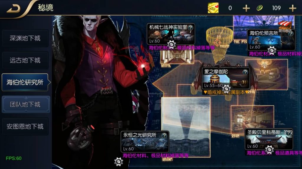 图片[11]源码下载-游戏源码下载-手机游戏源码下载-手机游戏服务端下载-服务端下载-游戏服务端下载-页游服务端下载-页游私服-端游私服-手游私服-游戏私服-网站源码下载-架设工具下载-私服下载【追忆3.0-60帧完整版】[阿拉德之怒]全自动搭建服务端+视频搭建教程源码下载-游戏源码下载-手机游戏源码下载-手机游戏服务端下载-服务端下载-游戏服务端下载-页游服务端下载-页游私服-端游私服-手游私服-游戏私服-网站源码下载-架设工具下载-私服下载久似妖气源码网