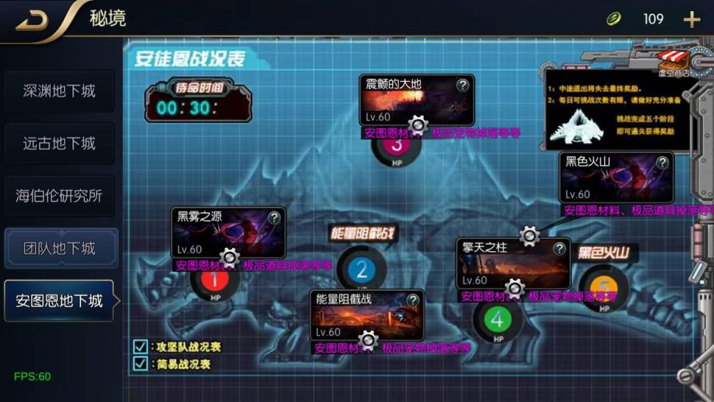 图片[13]源码下载-游戏源码下载-手机游戏源码下载-手机游戏服务端下载-服务端下载-游戏服务端下载-页游服务端下载-页游私服-端游私服-手游私服-游戏私服-网站源码下载-架设工具下载-私服下载【追忆3.0-60帧完整版】[阿拉德之怒]全自动搭建服务端+视频搭建教程源码下载-游戏源码下载-手机游戏源码下载-手机游戏服务端下载-服务端下载-游戏服务端下载-页游服务端下载-页游私服-端游私服-手游私服-游戏私服-网站源码下载-架设工具下载-私服下载久似妖气源码网