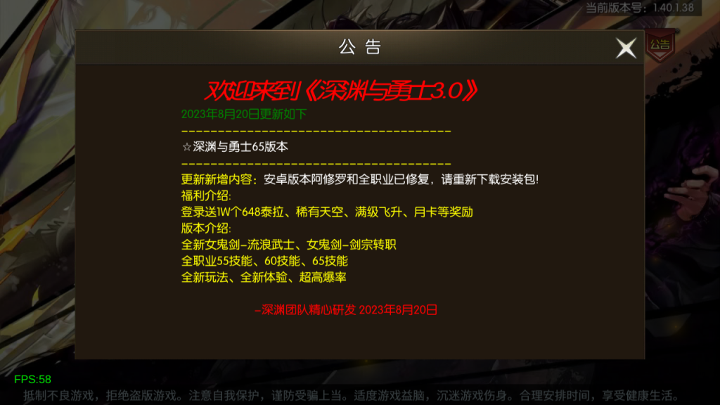 图片[19]源码下载-游戏源码下载-手机游戏源码下载-手机游戏服务端下载-服务端下载-游戏服务端下载-页游服务端下载-页游私服-端游私服-手游私服-游戏私服-网站源码下载-架设工具下载-私服下载【情怀之勇闯希洛克-60帧2.0】[阿拉德之怒]全自动搭建服务端+视频搭建教程源码下载-游戏源码下载-手机游戏源码下载-手机游戏服务端下载-服务端下载-游戏服务端下载-页游服务端下载-页游私服-端游私服-手游私服-游戏私服-网站源码下载-架设工具下载-私服下载久似妖气源码网