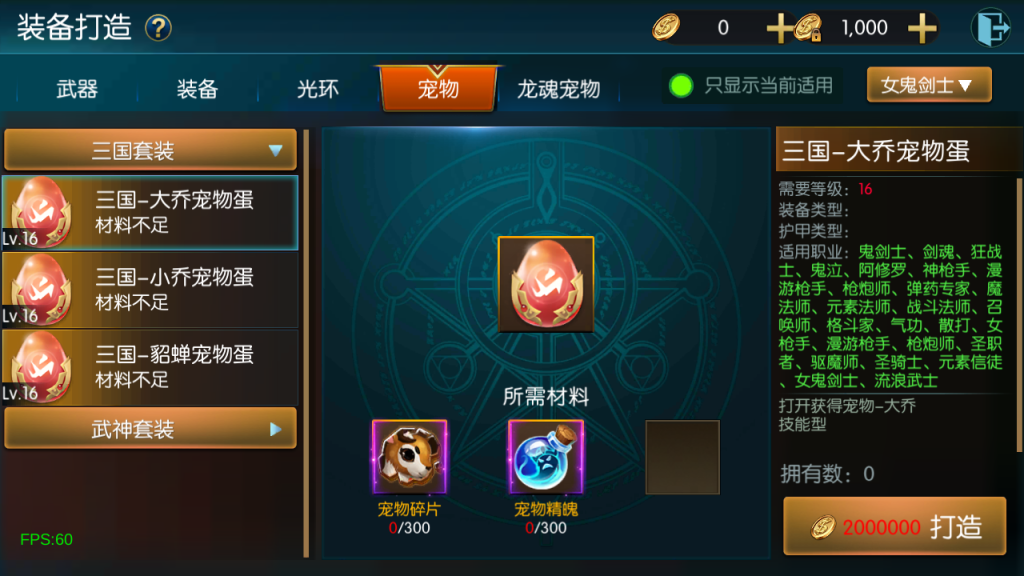 图片[14]源码下载-游戏源码下载-手机游戏源码下载-手机游戏服务端下载-服务端下载-游戏服务端下载-页游服务端下载-页游私服-端游私服-手游私服-游戏私服-网站源码下载-架设工具下载-私服下载【情怀之勇闯希洛克-60帧2.0】[阿拉德之怒]全自动搭建服务端+视频搭建教程源码下载-游戏源码下载-手机游戏源码下载-手机游戏服务端下载-服务端下载-游戏服务端下载-页游服务端下载-页游私服-端游私服-手游私服-游戏私服-网站源码下载-架设工具下载-私服下载久似妖气源码网