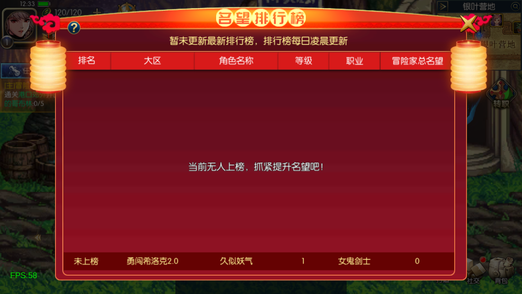 图片[16]源码下载-游戏源码下载-手机游戏源码下载-手机游戏服务端下载-服务端下载-游戏服务端下载-页游服务端下载-页游私服-端游私服-手游私服-游戏私服-网站源码下载-架设工具下载-私服下载【情怀之勇闯希洛克-60帧2.0】[阿拉德之怒]全自动搭建服务端+视频搭建教程源码下载-游戏源码下载-手机游戏源码下载-手机游戏服务端下载-服务端下载-游戏服务端下载-页游服务端下载-页游私服-端游私服-手游私服-游戏私服-网站源码下载-架设工具下载-私服下载久似妖气源码网