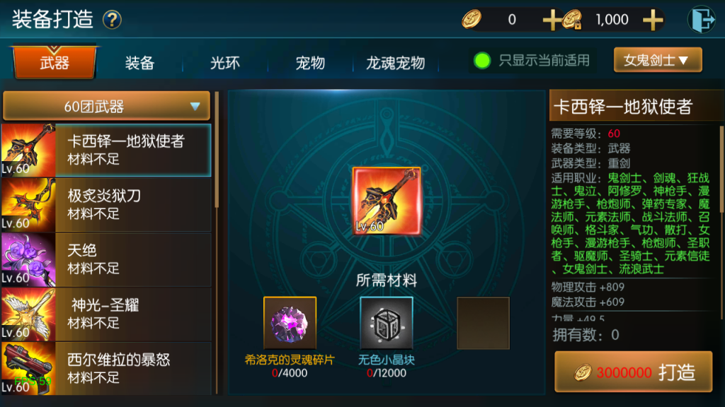 图片[11]源码下载-游戏源码下载-手机游戏源码下载-手机游戏服务端下载-服务端下载-游戏服务端下载-页游服务端下载-页游私服-端游私服-手游私服-游戏私服-网站源码下载-架设工具下载-私服下载【情怀之勇闯希洛克-60帧2.0】[阿拉德之怒]全自动搭建服务端+视频搭建教程源码下载-游戏源码下载-手机游戏源码下载-手机游戏服务端下载-服务端下载-游戏服务端下载-页游服务端下载-页游私服-端游私服-手游私服-游戏私服-网站源码下载-架设工具下载-私服下载久似妖气源码网